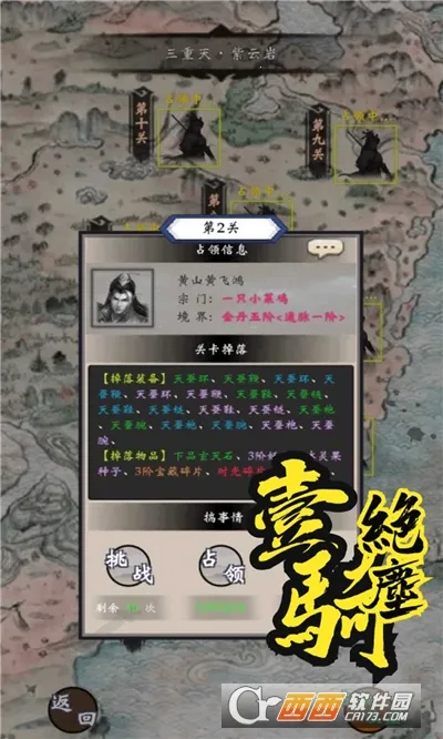 ɽ2025v0.0.0.8 ׿ͼ0