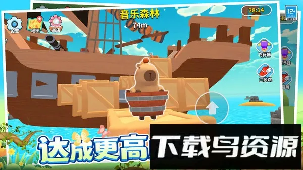 (ϵܿϷ)v1.0.1 ׿ͼ4