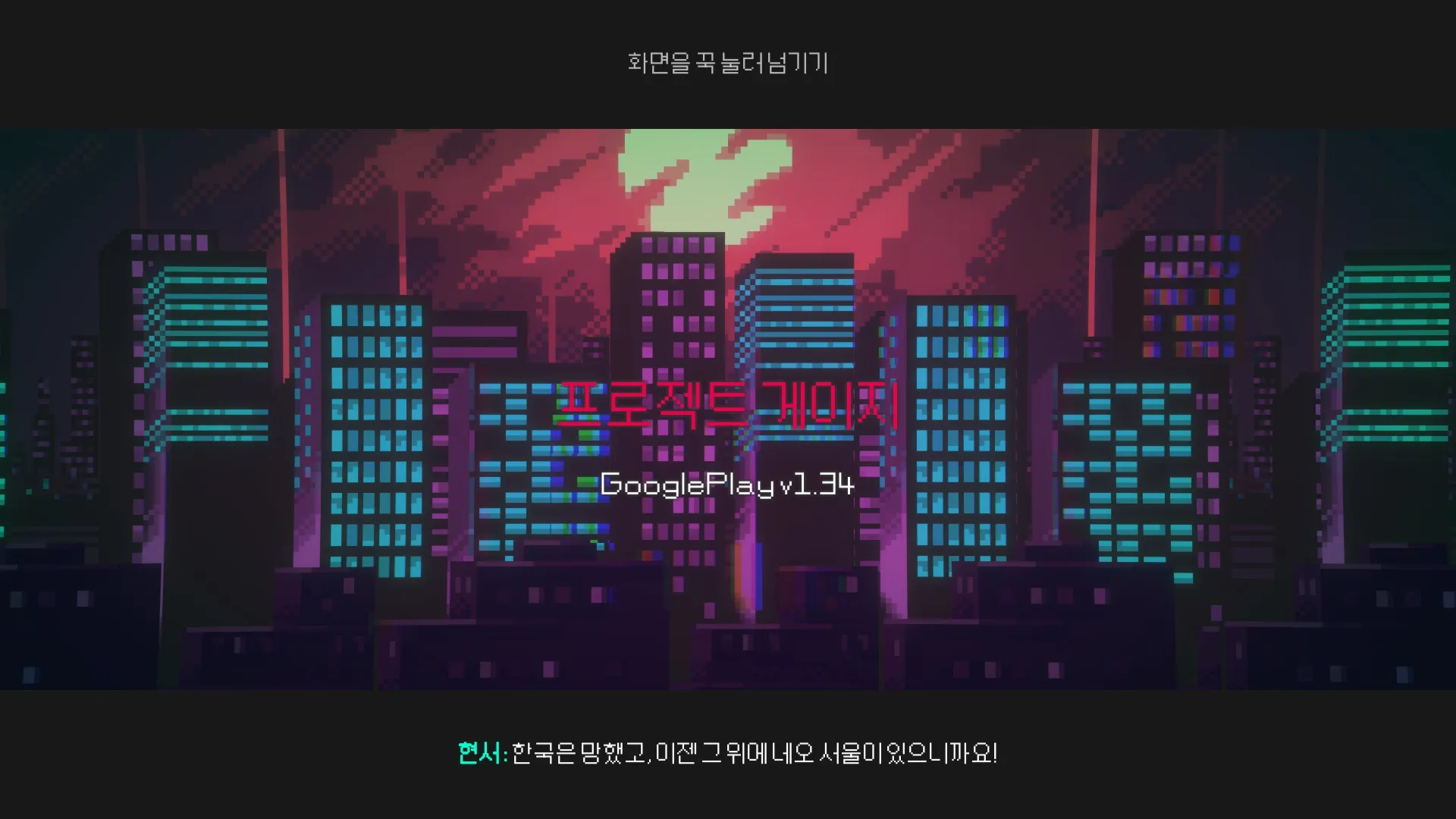 ƻ(ðո)vGooglePlay v1.34 ֻͼ0