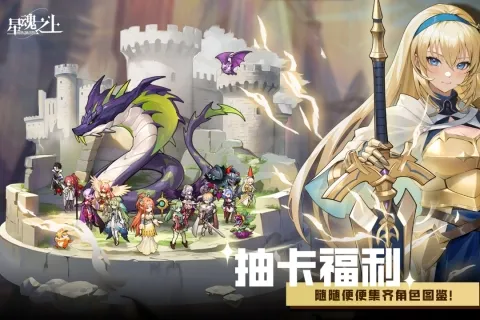 ǻ֮(ԪϷ)v2.3 ֻͼ2