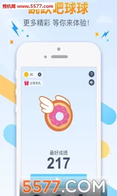 Ծ2025ٷ°汾v1.3.2 ֻͼ0