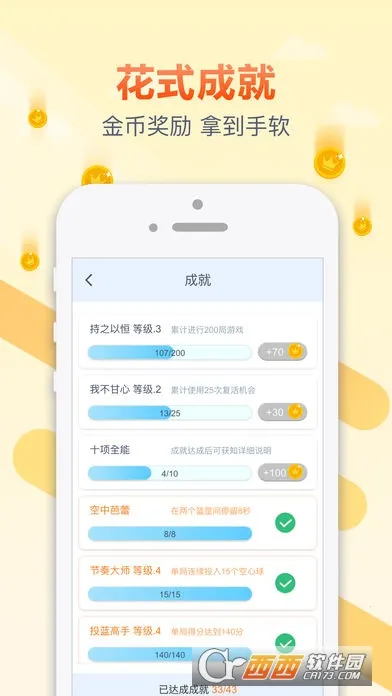 Ծ2025ٷ°汾v1.3.2 ֻͼ3