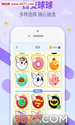 Ծ2025ٷ°汾v1.3.2 ֻͼ1