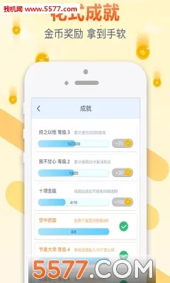 Ծ2025ٷ°汾v1.3.2 ֻͼ2