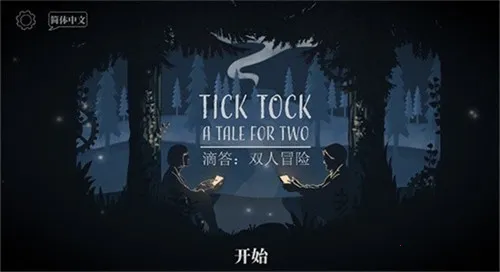 ˫˳(˫ðϷ)v1.3.5 ׿ͼ2