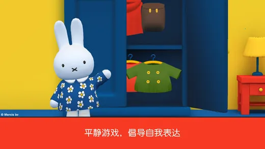 ׷Ƶ(ͯϷ)v6.5.0 ֻͼ0