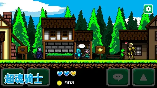 超魂骑士最新安卓版 超魂骑士最新安卓版