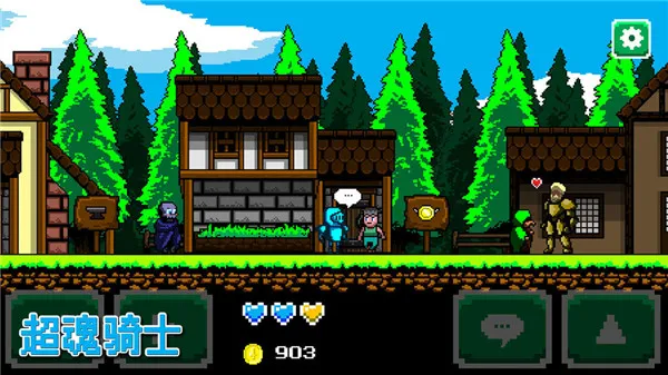 超魂骑士最新安卓版 超魂骑士最新安卓版