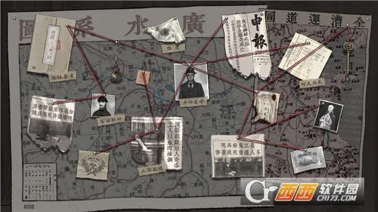 ɽ̽2025v1.0.17 ׿ͼ0