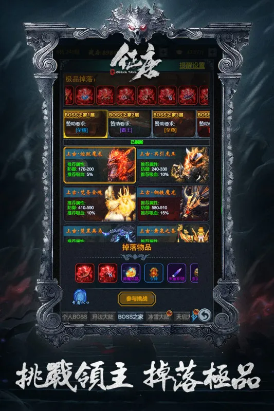 (ζðϷ)v1.0.0 ׿ͼ0