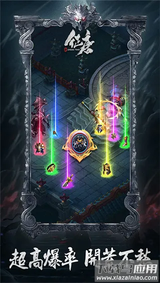 (ζðϷ)v1.0.0 ׿ͼ4