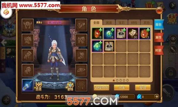 ħ֮(̬ħ)v2.2.1 ׿ͼ0