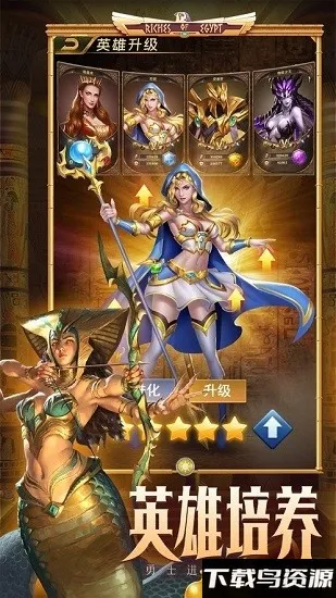 ħ(ðϷ)v5.1.10 ֻͼ4