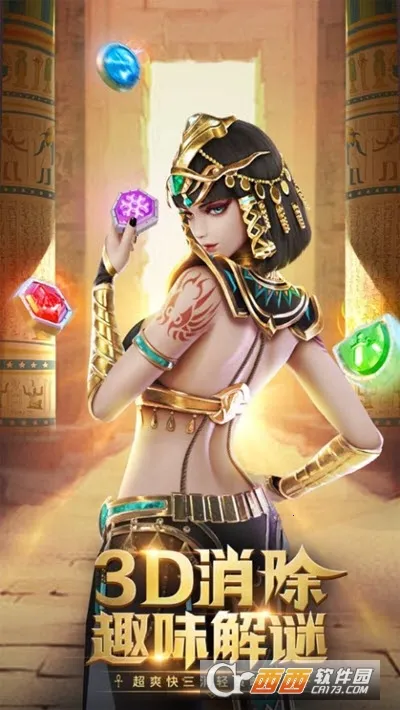 ħ(ðϷ)v5.1.10 ֻͼ0