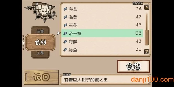 ˼֮ðվƳ2025°汾v2021.11.03.11 ׿ͼ3