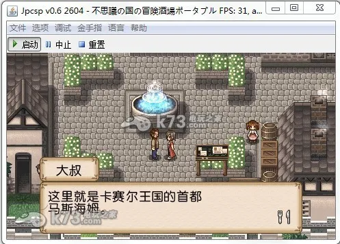 ˼֮ðվƳ2025°汾v2021.11.03.11 ׿ͼ1