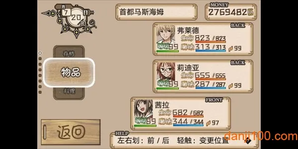 ˼֮ðվƳ2025°汾v2021.11.03.11 ׿ͼ4