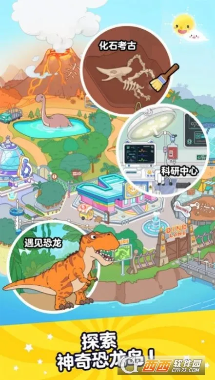 2025ٷ°汾v4.20.0 ׿ͼ1