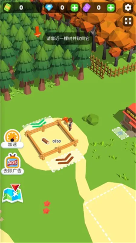 ССľ(ľľӪϷ)v2.0.8 ֻͼ4