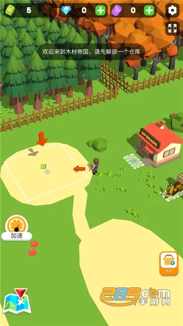 ССľ(ľľӪϷ)v2.0.8 ֻͼ1