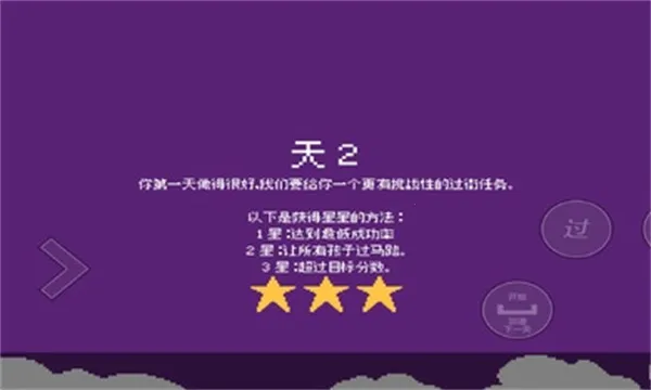 Сѹ·(ָͨϷ)v1.2 ׿ͼ1