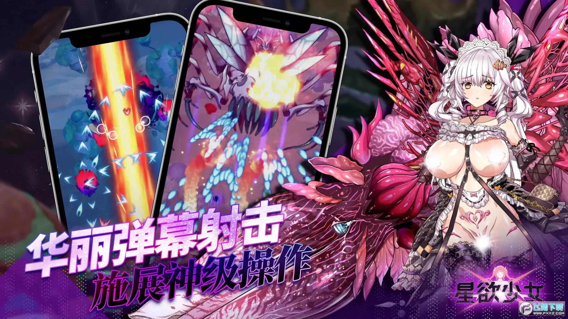 Ů(ԪϷ)v1.2.4 ֻͼ0