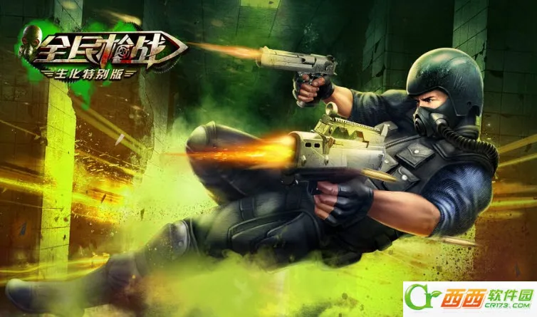 С2025ٷ°汾v1.4.10 ֻͼ1