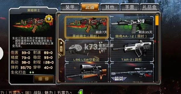 С2025ٷ°汾v1.4.10 ֻͼ4