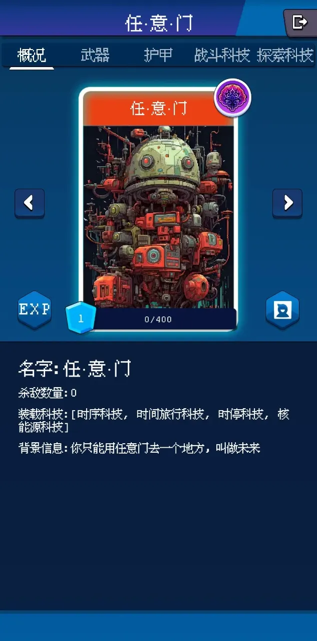 Ư(ðϷ)v1.0.14 ֻͼ0