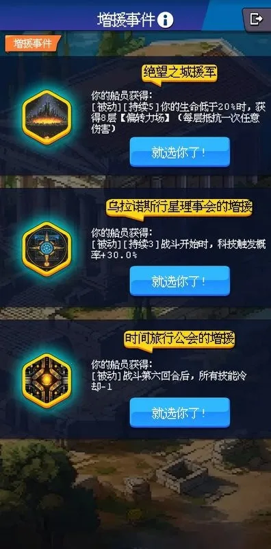 Ư(ðϷ)v1.0.14 ֻͼ4