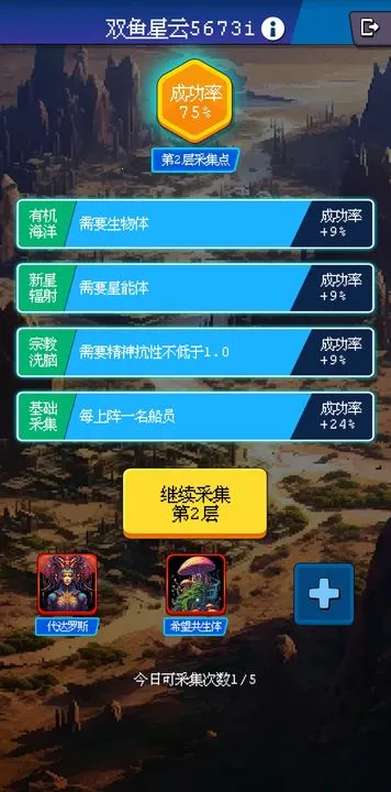 Ư(ðϷ)v1.0.14 ֻͼ2