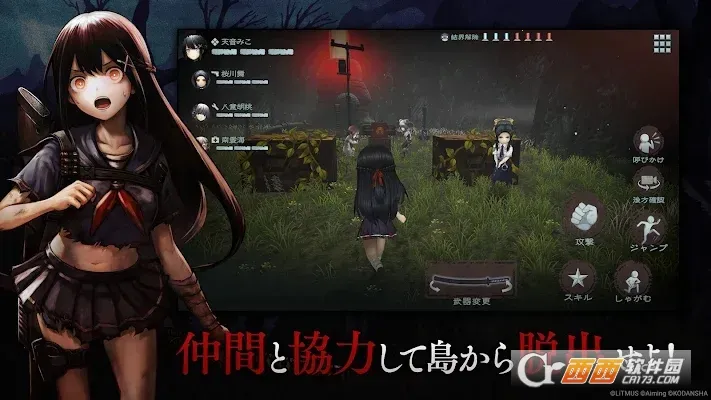 ֻصŮ(ֲϷ)v1.5.1 ׿ͼ1