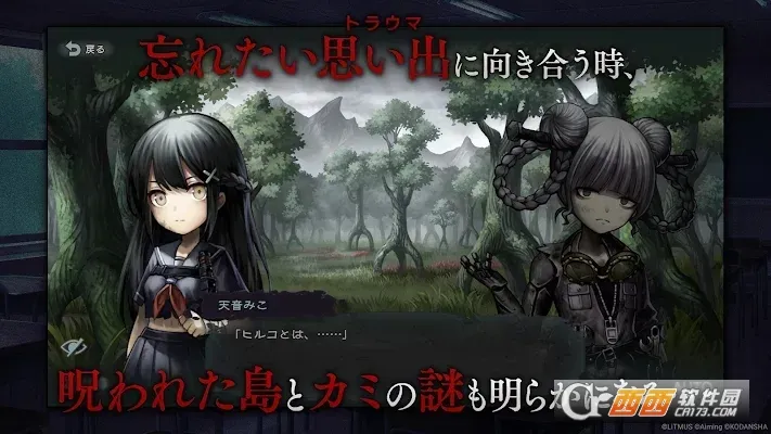 ֻصŮ(ֲϷ)v1.5.1 ׿ͼ0