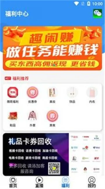 麻薯影视(影视追更工具)v1.0.3 手机版截图3