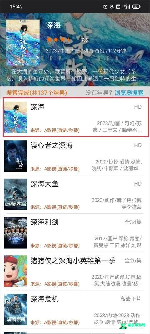 麻薯影视(影视追更工具) 麻薯影视(影视追更工具)