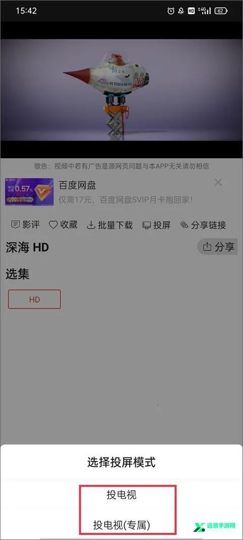 麻薯影视(影视追更工具) 麻薯影视(影视追更工具)