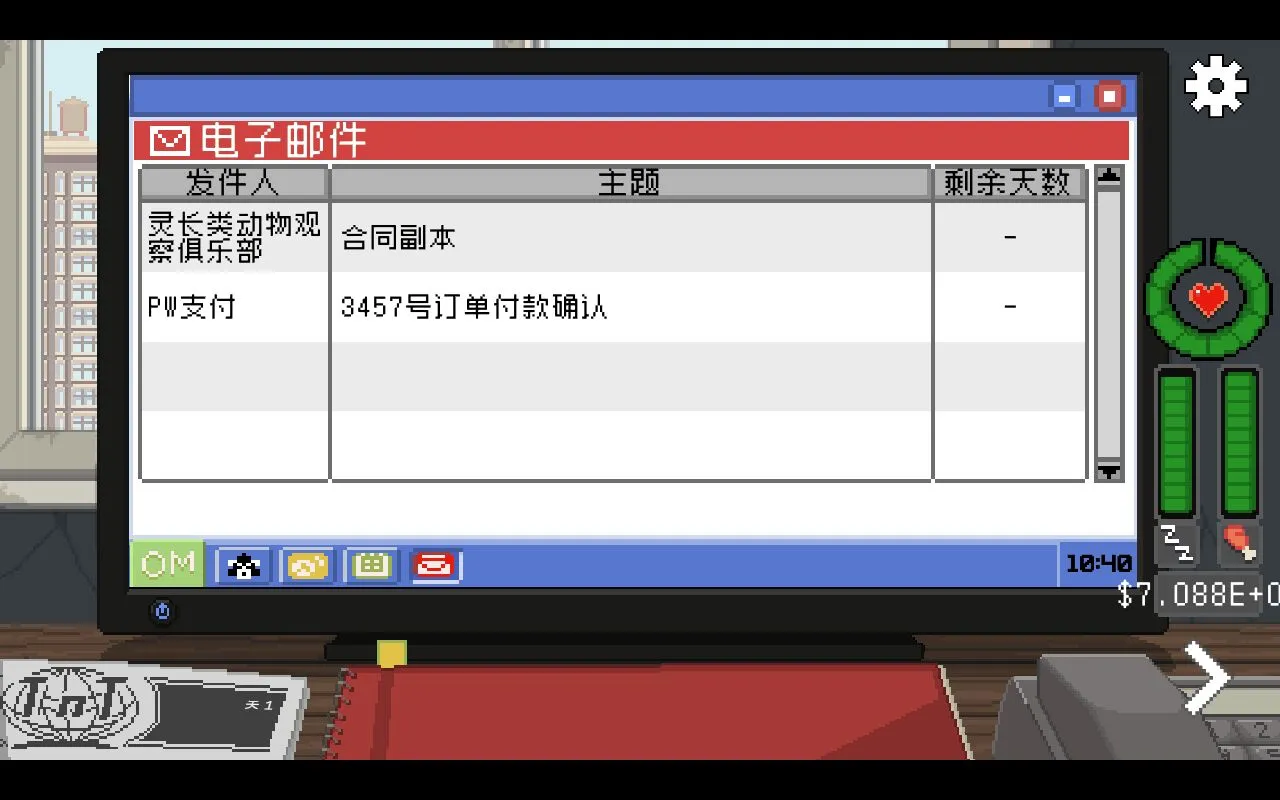 Ҫι(Ϸ)v1.0.75 ֻͼ2