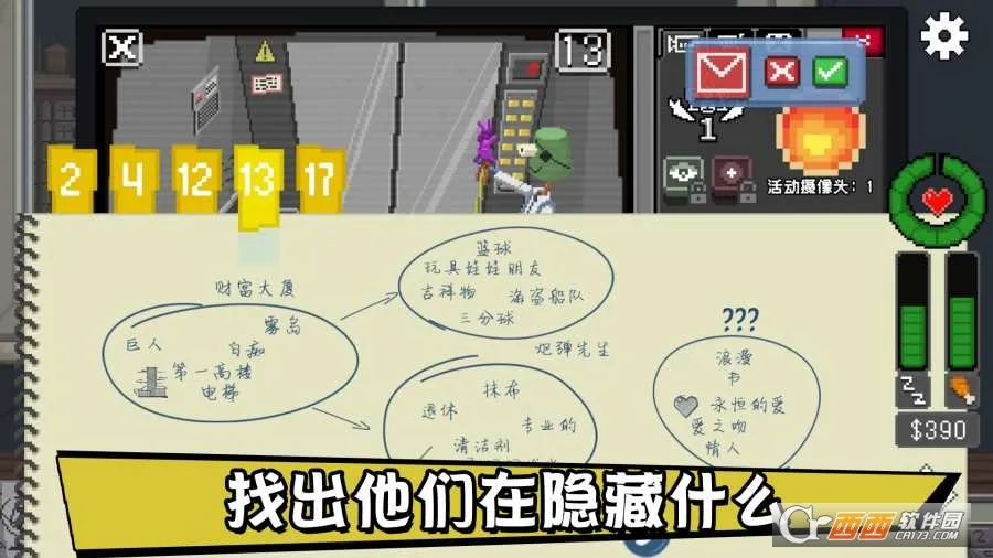 Ҫι(Ϸ)v1.0.75 ֻͼ1