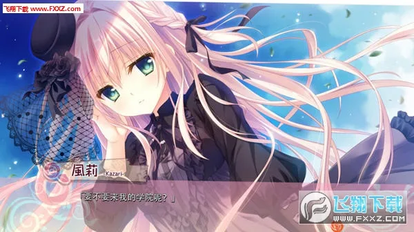 Ů(ŮУ԰Ϸ)v1.0 ׿ͼ0