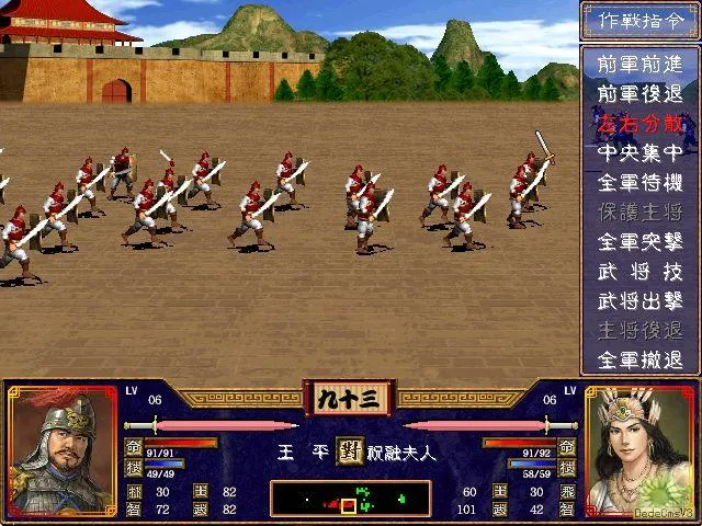 三国群英传2(三国策略游戏)v2.9.0 手机版截图3