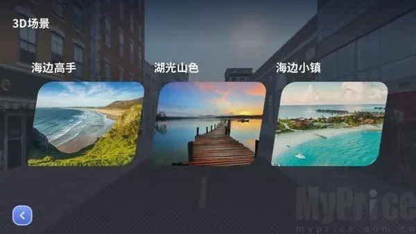 英尔健运动最新安卓版 英尔健运动最新安卓版