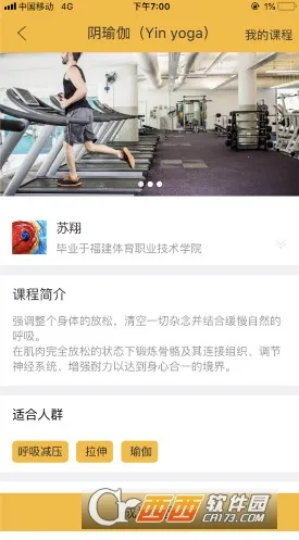 ¹˶(ָƽ̨)v5.90.21 ׿ͼ0