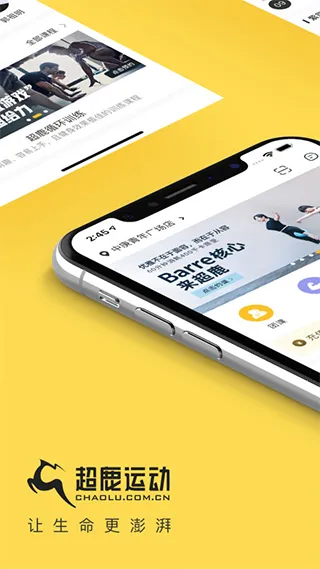 ¹˶(ָƽ̨)v5.90.21 ׿ͼ1