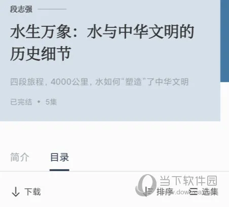 看理想(文化知识平台) 看理想(文化知识平台)