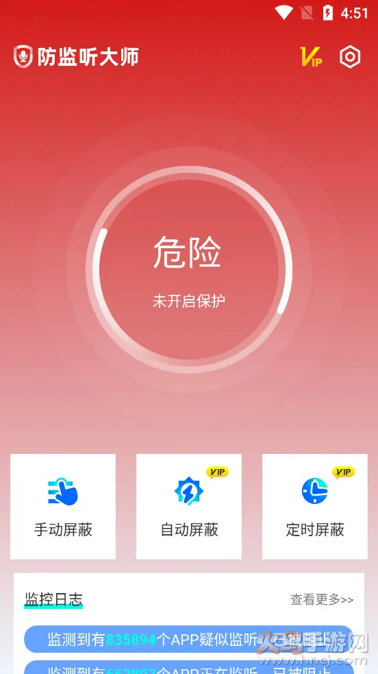 ʦ2025ֻv1.4.1.5 ֻͼ1