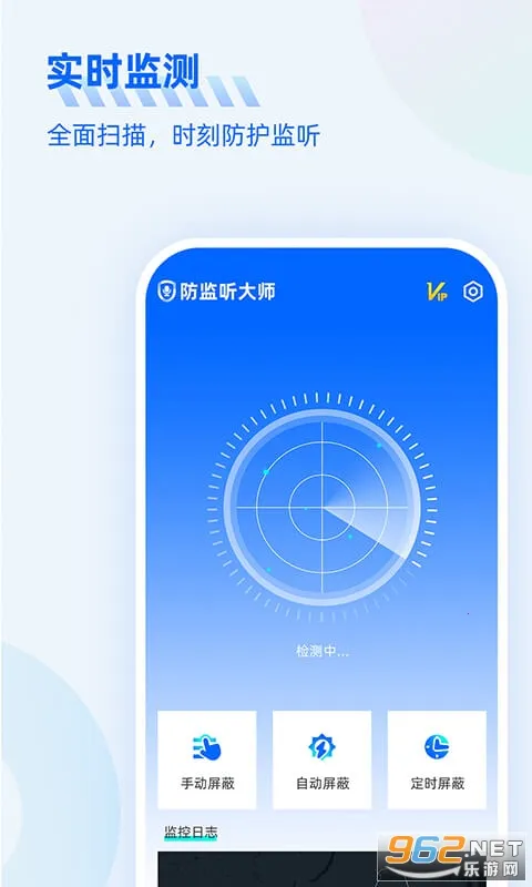 ʦ2025ֻv1.4.1.5 ֻͼ0