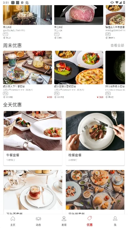 ʳ2025ٷ°汾v3.48.3 ׿ͼ1