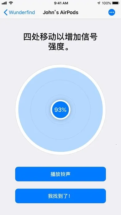 Wunderfind(豸)v1.3 ֻͼ0
