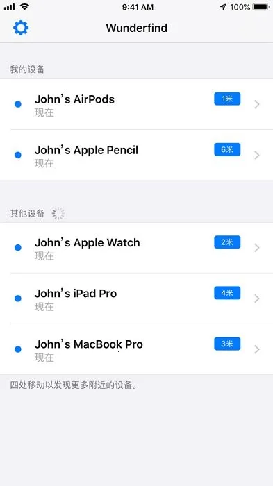 Wunderfind(豸)v1.3 ֻͼ1