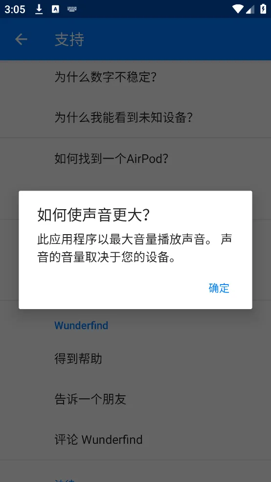 Wunderfind(豸)v1.3 ֻͼ3